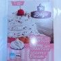 Creme chantilly biagio 125gr Creme chantilly biagio 125gr