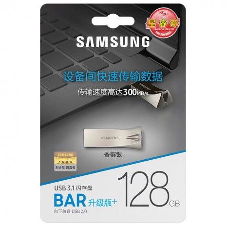 Pen drive samsung 128gb